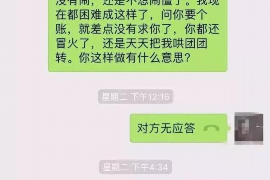 赤壁融资清欠服务